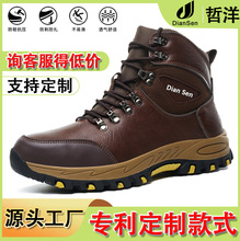 Safety shoes�羳�ߎ���ʿ�ڱ�Ь�з���͸����ҷ��̷�ˮ������ĥ