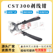 KORT�քӶ๦�ܸ߉���|�����QCST300�^�����ܿՌ������ل�Ƥ��