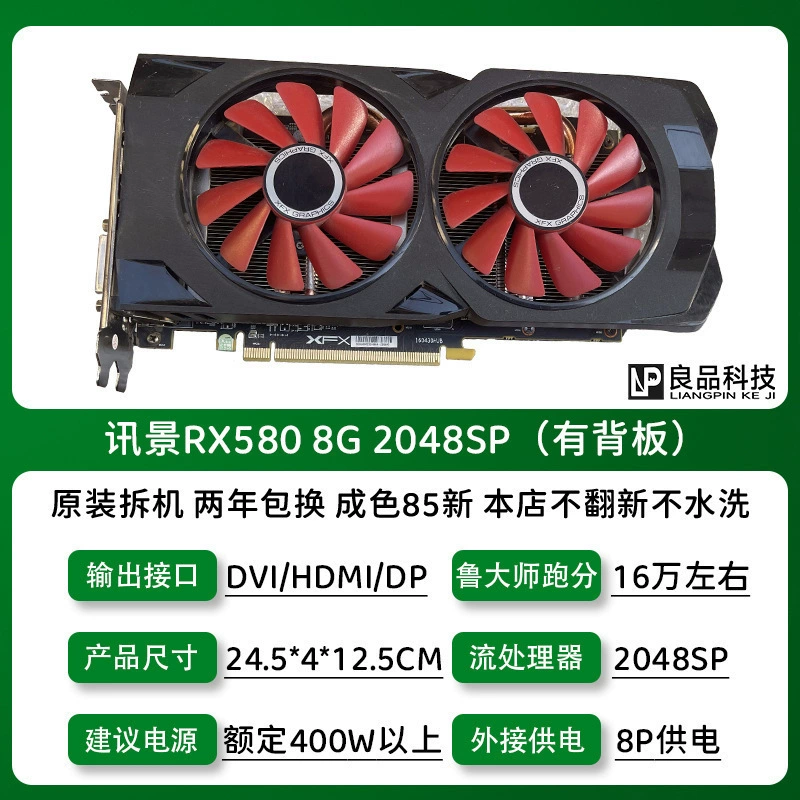 Видеокарта (Sapphire/ASUS/MSI) RX580 RX590 RX5700XT RX6700XT — б/у/разобранные платы, класс 8 ГБ