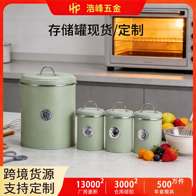 Cross-border best-selling galvanized iron round storage canister, kitchen storage and organization sealed canister, metal storage canister with lid Cross-border best-selling galvanized iron round storage canister, kitchen storage and organization sealed canister, metal storage canister with lid