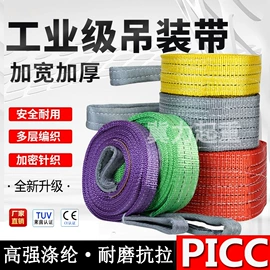 吊带;收紧器;起重钳