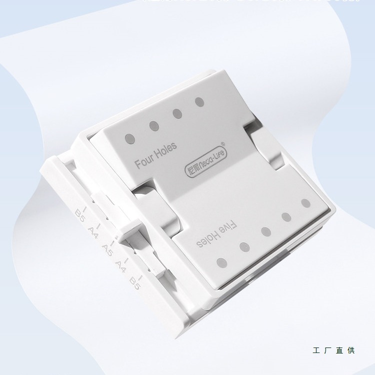 打孔器四孔/五孔八孔活页本打孔机A5/B5/A4便携压孔器打洞机