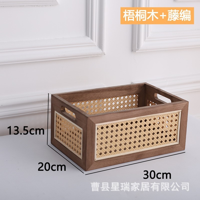黑色收纳木质藤编筐杂物居木制居家编织收纳筐家用多用途编织筐|undefined