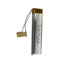 481055AI�������R�늳�3.7V240mAh��ݹP�\���{�����ۺ���늳ؽM