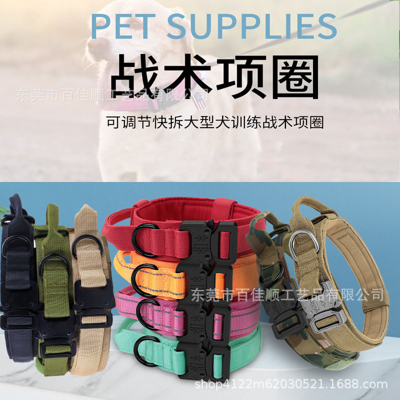 Amazon cruzada venta caliente de nylon entrenamiento de perros collar con reflexión Amazon venta caliente tácticas de desgaste cool