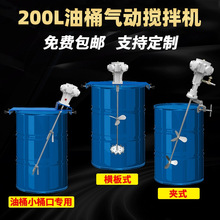 200L��Ͱ����C  �L֮������T��ˮ����Һ�w������Ӕ�����