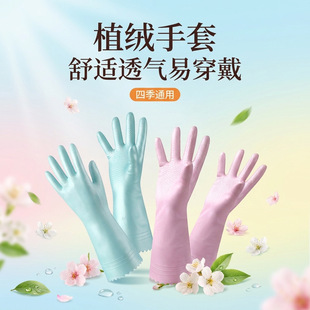 �ļ�ֲ�q͸���N�w���oϴ��PVC ���׾Ƶ걣���坍��ˮ���ۼ҄�����