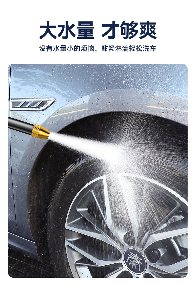 Car Wash Water Gun High Pressure Nozzle Hose