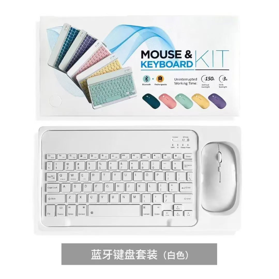 Wireless Bluetooth Keyboard Rechargeable Silent Ultra-Thin Mini Computer Mobile Phone Tablet Notebook Keyboard and Mouse Set