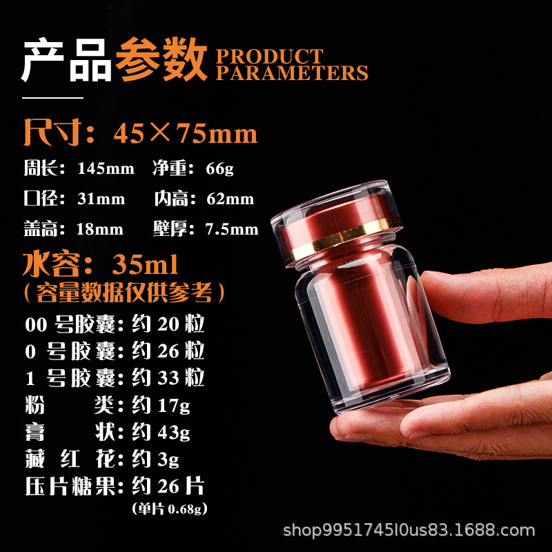 アクリルボトル 透明カプセルボトル 健康食品包装ボトル 30粒 50g 90ml 薬剤分注ボトル カスタム|undefined