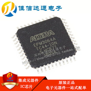 EPM3064ATC44-10N Power Ic Chip Ic Components Programmable IC Chips Programmable Logic Device Family