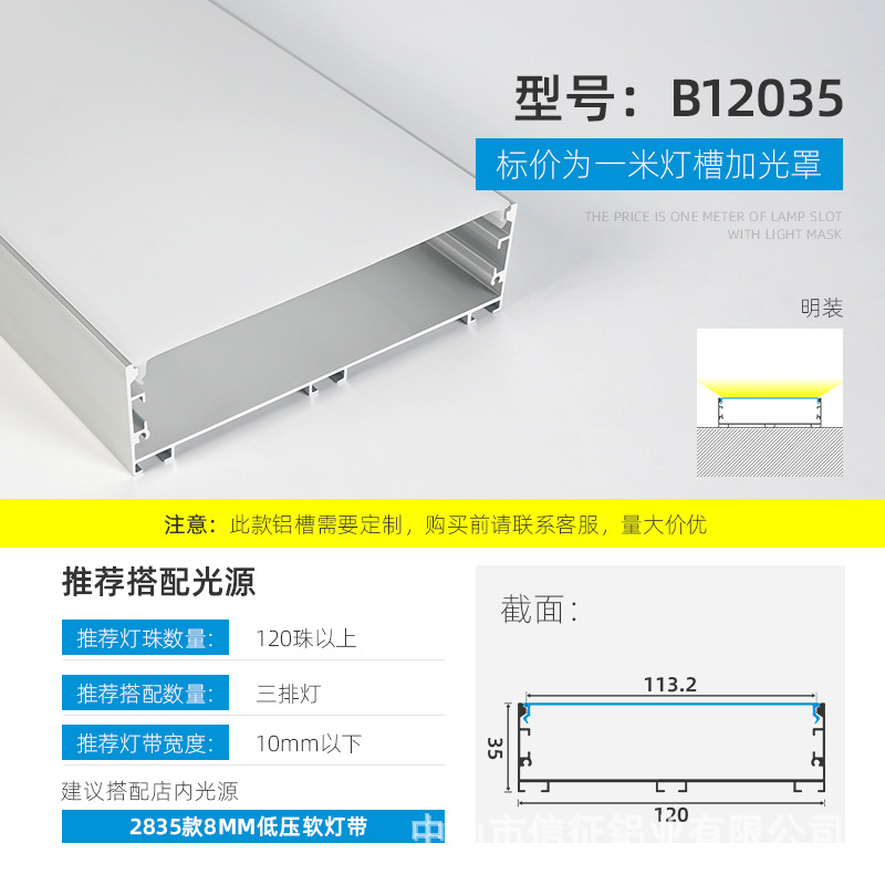 Lámpara lineal LED aleación de aluminio ranura de aluminio lámpara lineal de montaje abierto con lámpara de tira incrustada ranura de lámpara lineal de elevación oculta