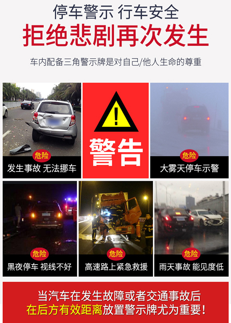 New Tripod Warning Light Car Led Charging Multi-Function Lighting Emergency Survival Warning Sign Triangle Light