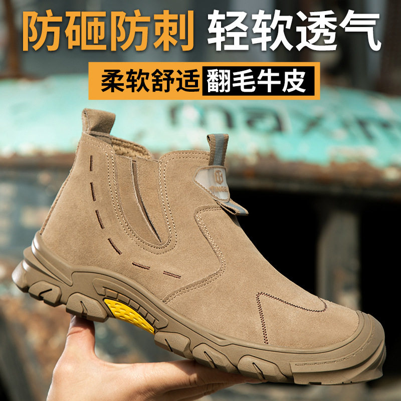 Giày bảo hộ lao động bít mũi thép cho thợ hàn, chống đập chống đâm xuyên, cổ cao — Kaki; 36, Kaki; 37, Kaki; 38, Kaki; 39