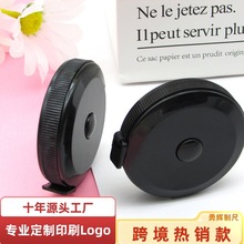 塑料卷尺1.5米小卷尺皮尺软尺测量身高量衣裁缝尺厂家直销批发