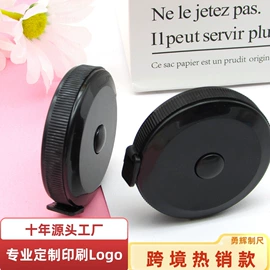 量衣卷尺;卷尺;钢直尺