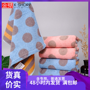Wholesale cotton towel daily necessities a generation of hair absorbent adult face 1683 household student youth towel