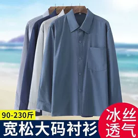 男式夹克;男式休闲裤;男式棉服