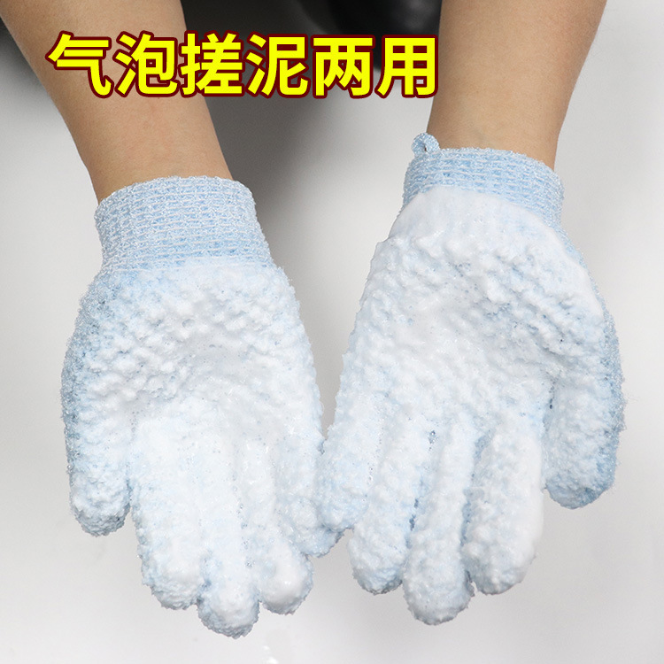 お風呂に入って汚れを落としてお風呂に入ると手袋を分けます。|undefined