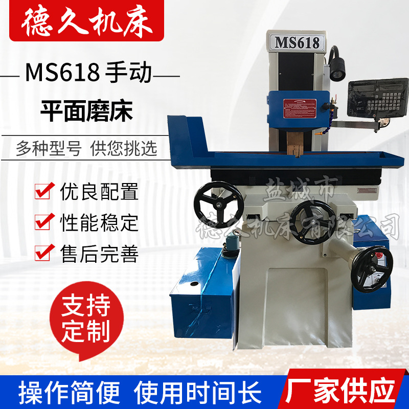 The German XinDa MS618 digital display Manual Surface grinder support customized Economic type Manual Surface grinder Manufactor