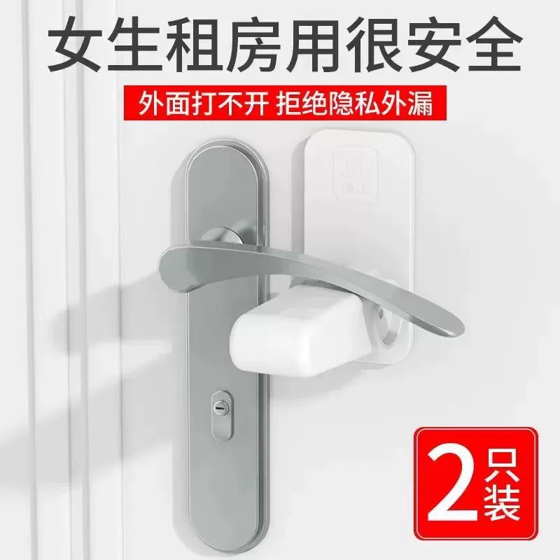 Замок для одиноких женщин, предотвращающий открытие дверей кошками, детская защелка для одиночной квартиры, противовзломная дверь, защита от кражи, трансграничная оптовая продажа.