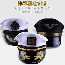 1圣诞狂欢徽标刺绣金线皮革船长海军帽儿童舞会派对表演警察帽