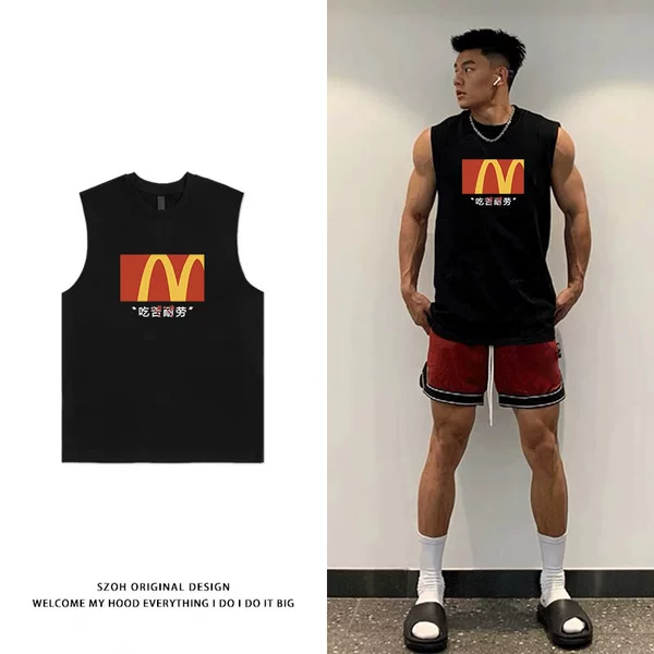 [Hardworking] Mcdonald's Basketball Uniform Vest Short-Sleeved Quick-Drying Training Sports American Sleeveless Vest Jersey