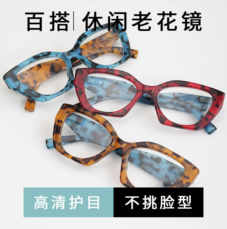 老花镜模板_01.jpg