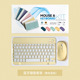 10-inch Bluetooth panel color/single-mode mouse (battery) + box: Yellow