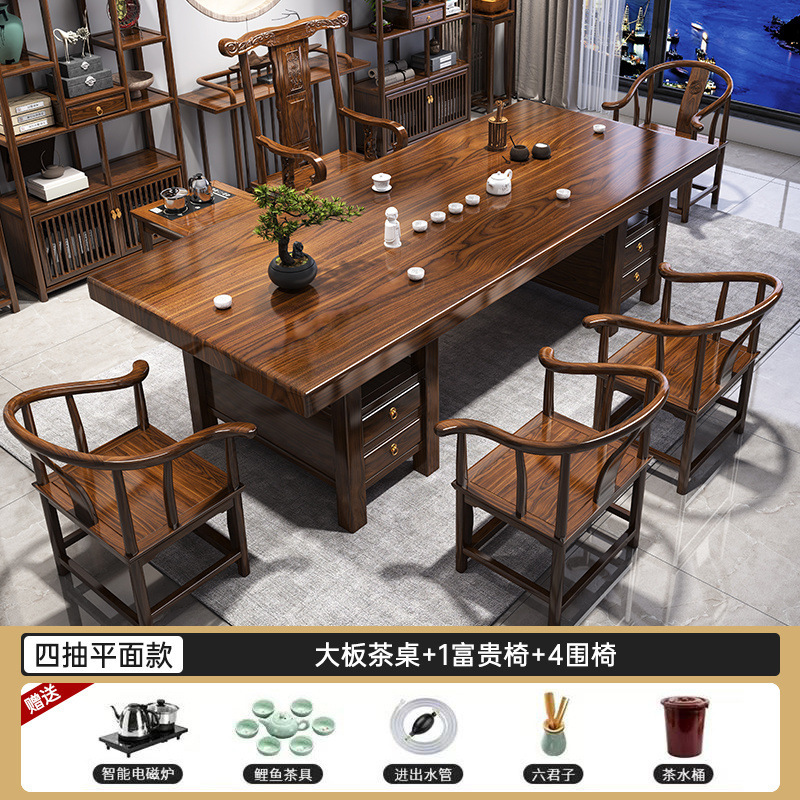 木造の大きい板の茶のテーブルと椅子の組み合わせの新しい中国式のお茶のいくつかのオフィスの家庭用のお茶の一体のセットの禅の意のお茶のテーブル|undefined