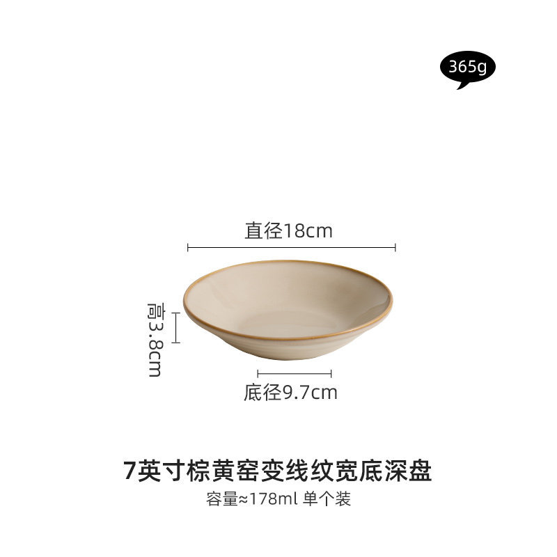 Fábrica de horno marrón amarillo línea cambiante cubiertos de platos de cerámica china combinación de platos de cerámica de alta calidad de platos de platos