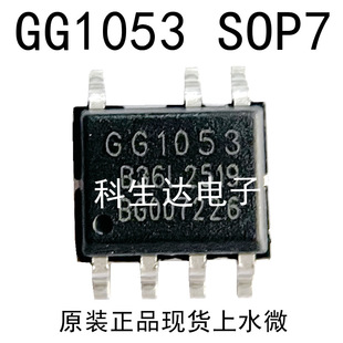 GG1053 GG1051 GG1052 GG1054 GG1034 GG1172 GG1174 ��ˮ΢����