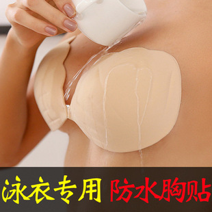 SOURCE manufacturer swimsuit fabric push up invisible chest stickers strapless dress wedding Cup breast collection goddess