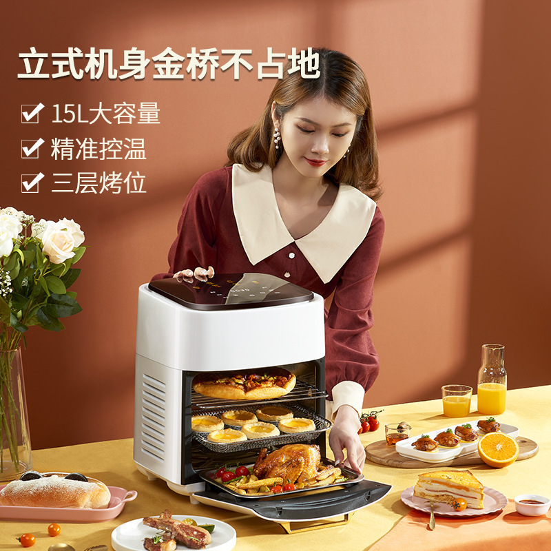 Cross-Border Dropshipping 15L Smart Air Fryer R Three-Layer Large-Capacity Electric Oven Smokeless Barbecue Machine
