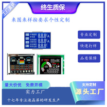 �S�Ҷ���VA�δaҺ�������͙C���s�CSTN���IҺ����FSTN��ɫ�δa��