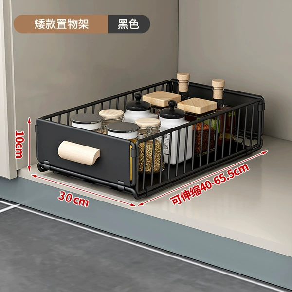 30cm wide-short style [1 pack] black