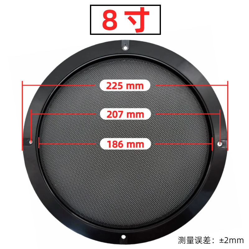 スピーカーカバー スピーカーメッシュカバー スピーカー保護カバー ガードカバー 2インチ 3インチ 4インチ 5インチ 6.5インチ 8inch 10inch|undefined
