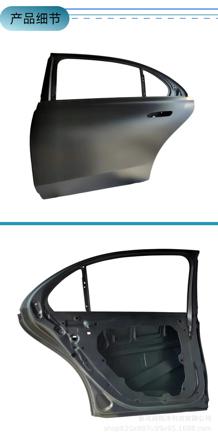 2237300300/0400 is suitable for the rear door of the Mercedes-Benz S-Class 223, a brand new original remanufactured sheet metal part