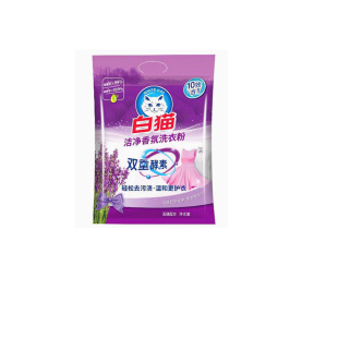 White Cat Clean Fragrance Laundry Powder 200g-7765