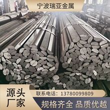 宁波20CrNiMo轴承钢 耐磨制造40CrNiMo金属钢铁精拉圆棒可切割