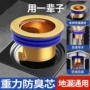 全铜卫生间厕所防臭地漏