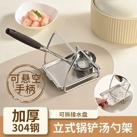 保鲜盒、饭盒;多功能切菜器;油壶