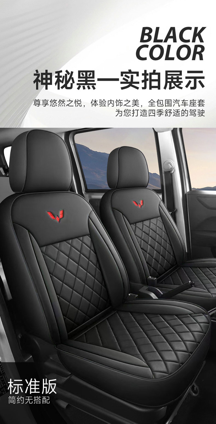 Wuling Double-Row Reinforced Warehouse Truck Rongguang New Card Small Card Single-Row Special Vehicle Seat Cover Leather Four-Season Seat Cushion