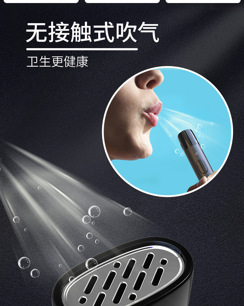 Alcohol Analyzer Test Detector Stick S+ Alcohol Tester Personal Gas Detection Blowing Instrument
