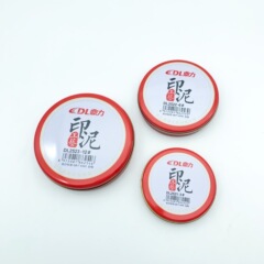 Office supplies No. 3 No. 6 No. 12 round iron box ink pad cloth surface craft quick-drying ink pad red ink ink stationery