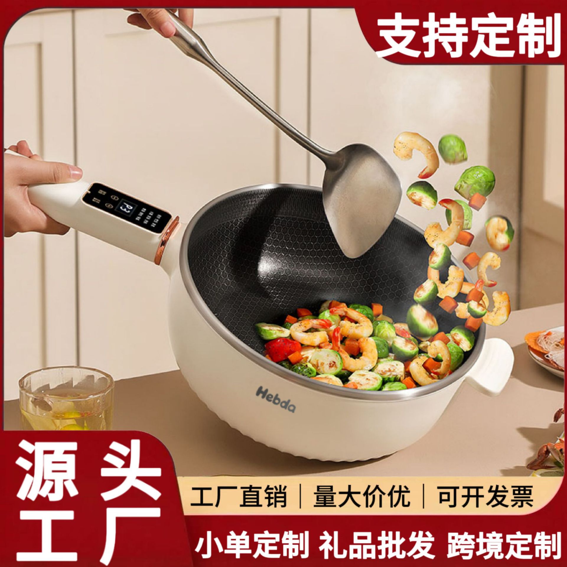 Multifunctional Electric Frying Pan from the Source Factory, Integrated Honeycomb Non-Stick Electric Cooking Pot for Home Use, Suitable for Frying, Stir-Frying, and Cooking, Customizable as a Gift