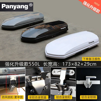 large capacity SUV roof, Roof box - no-need-to-drill-holes-upgraded-version550l-buy-suitcase-separately-please-specify-color