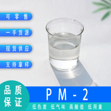 2-�u�һ��׻���ϩ���������� ��̻����w2147�����|�� ������PM-2