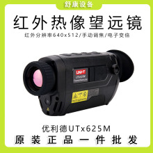 UTx625MthR̽UԮBֳzyx