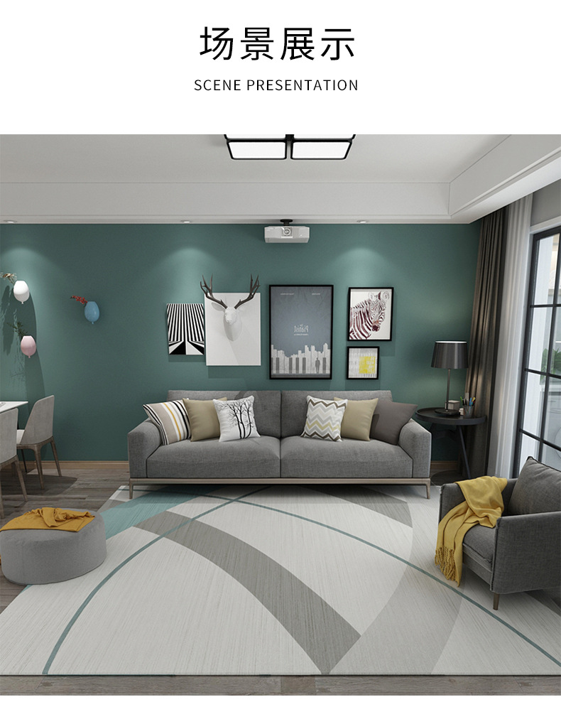 简约地毯,几何抽象地毯,客厅地毯,满铺地毯,ins风地毯